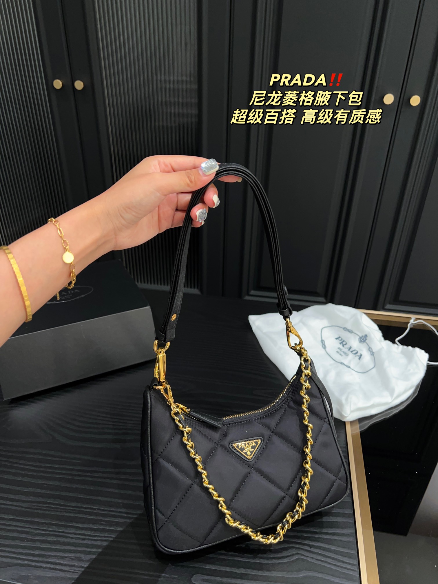 Prada Re-Edition 1995 Chaîne Re-Nylon 009 DB561 22cm