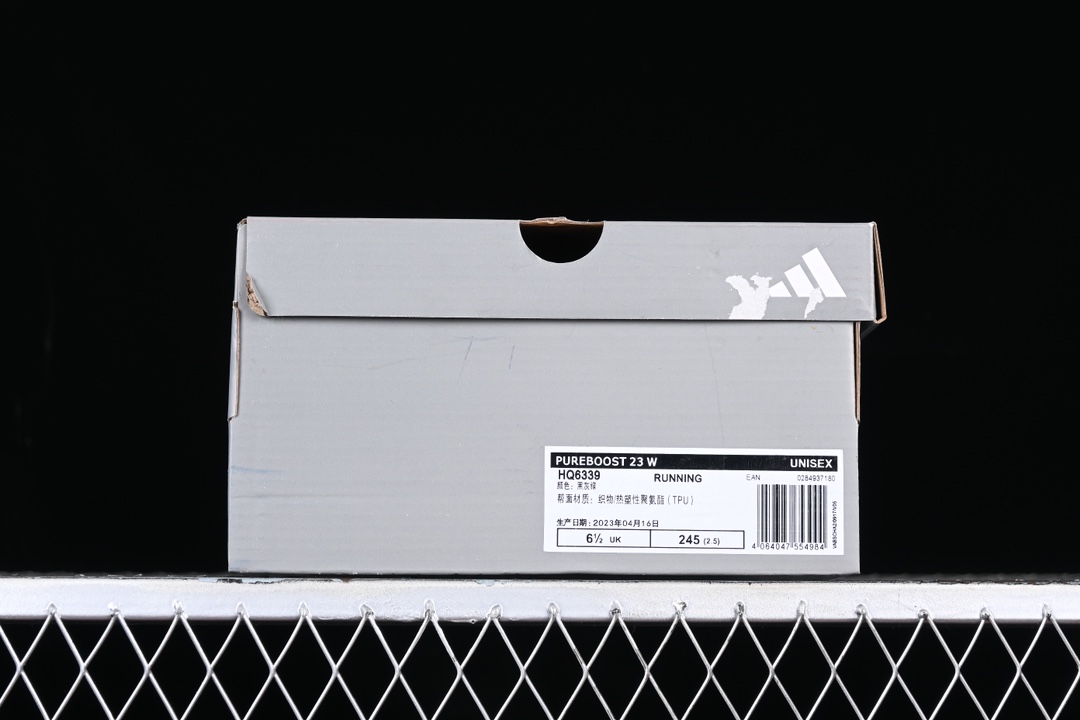 Ad Ultra Boost Light 23 HQ6339 XM542