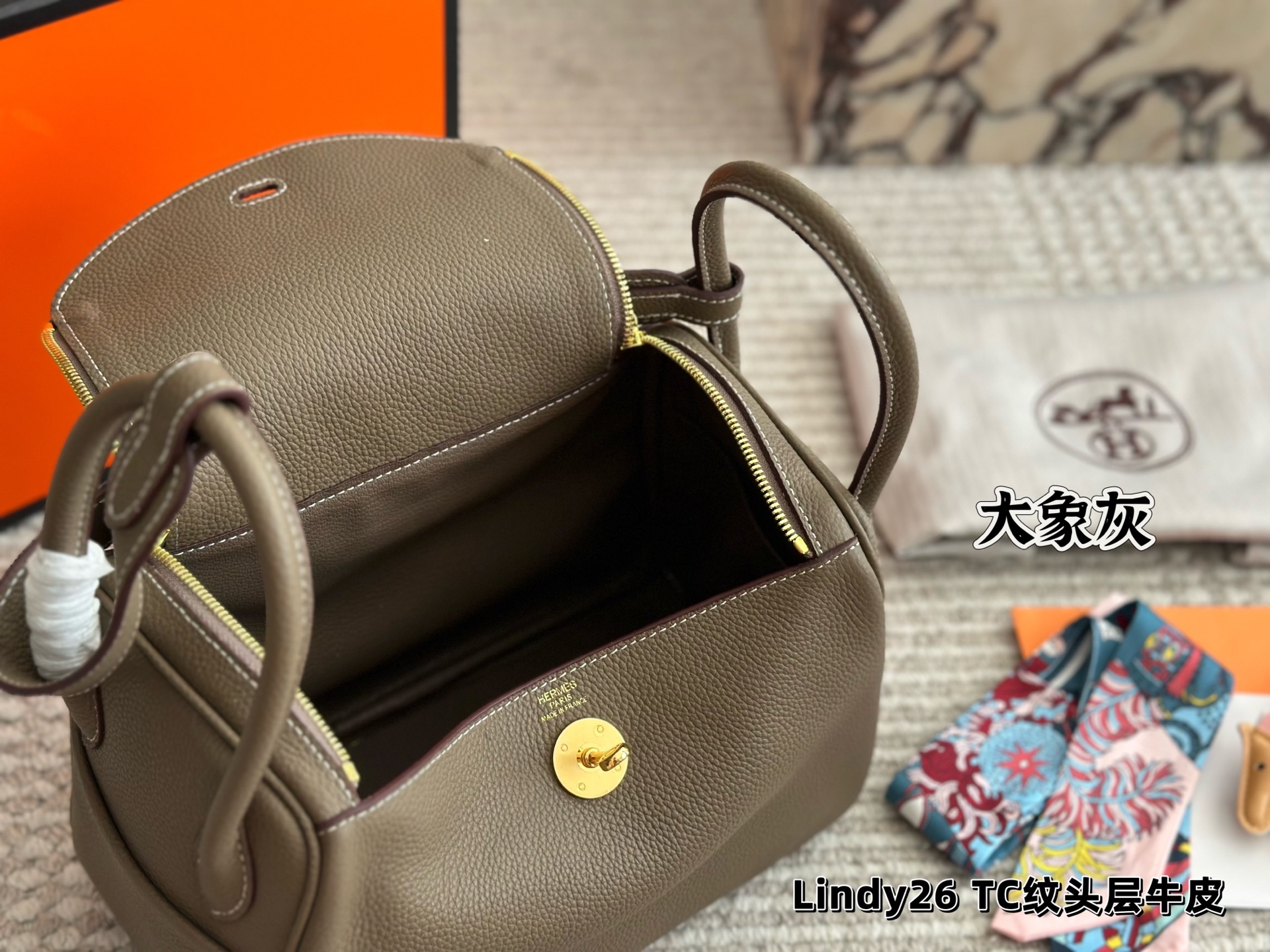 Hermes Lindy Bag 005 DB572 26cm