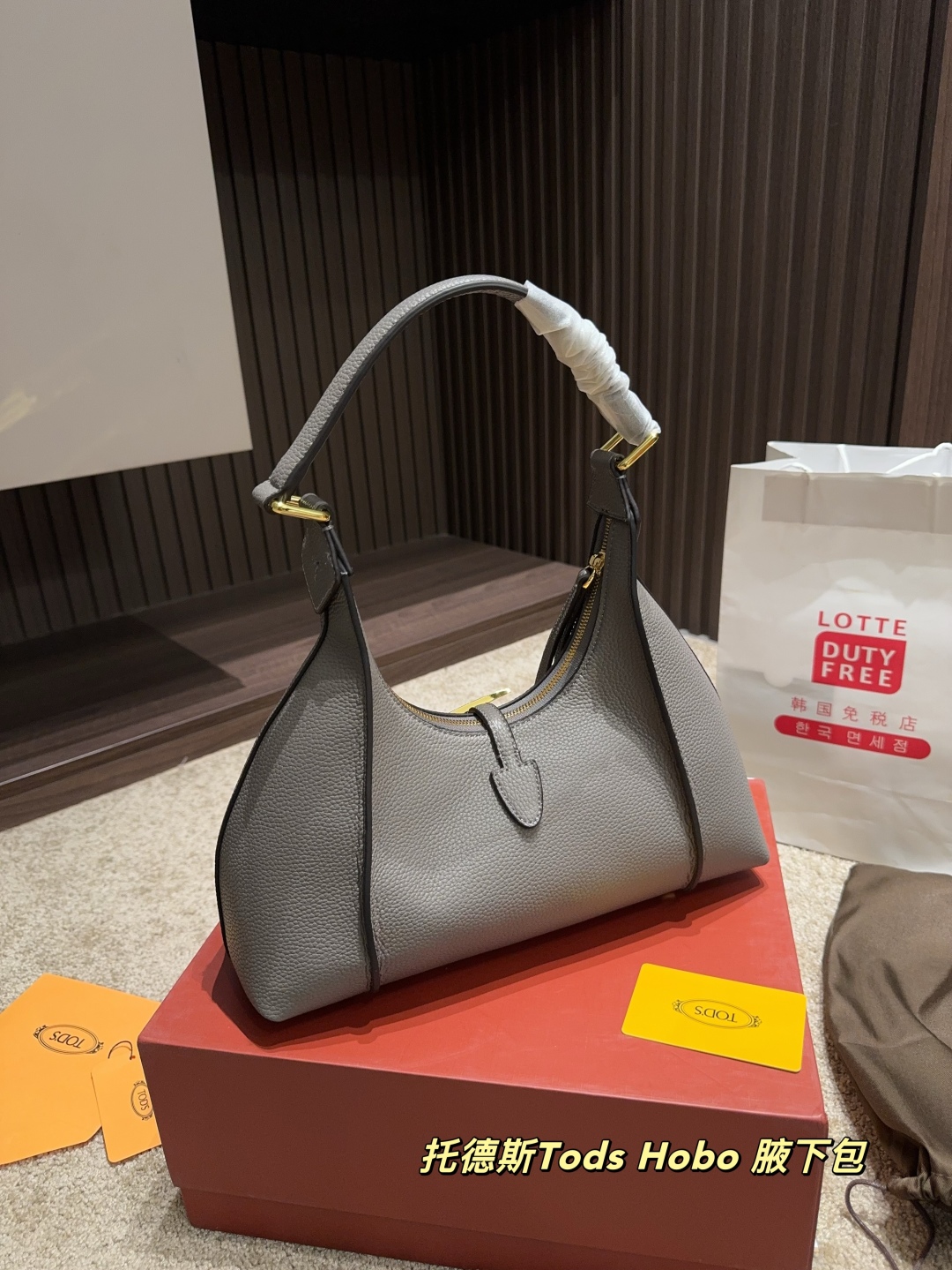 Hermes Tods Hobo Bag 007 DB002 31cm