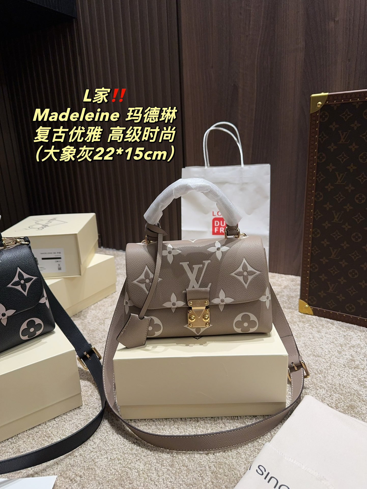 LV Madeleine Bag 062 DB591 22cm