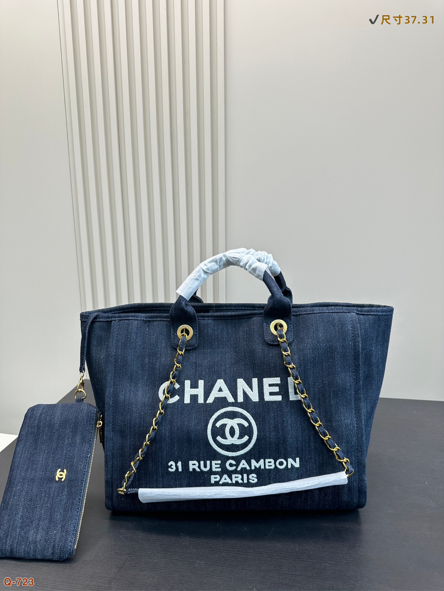 Chanel Beach Tote 033 DB502 37cm