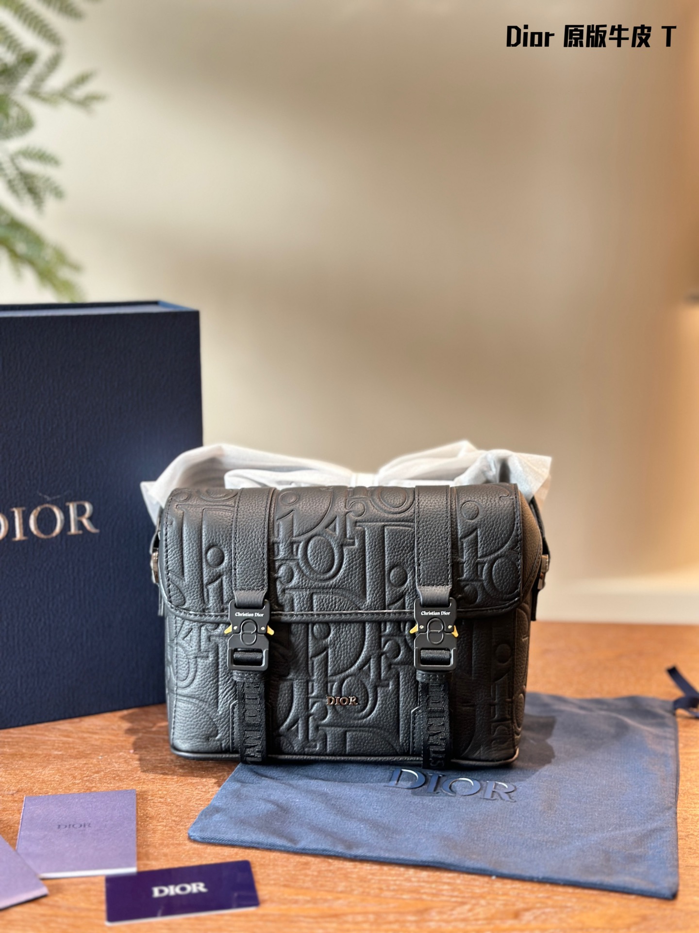 Dior Hit the Road Bag 001 DB542 23cm