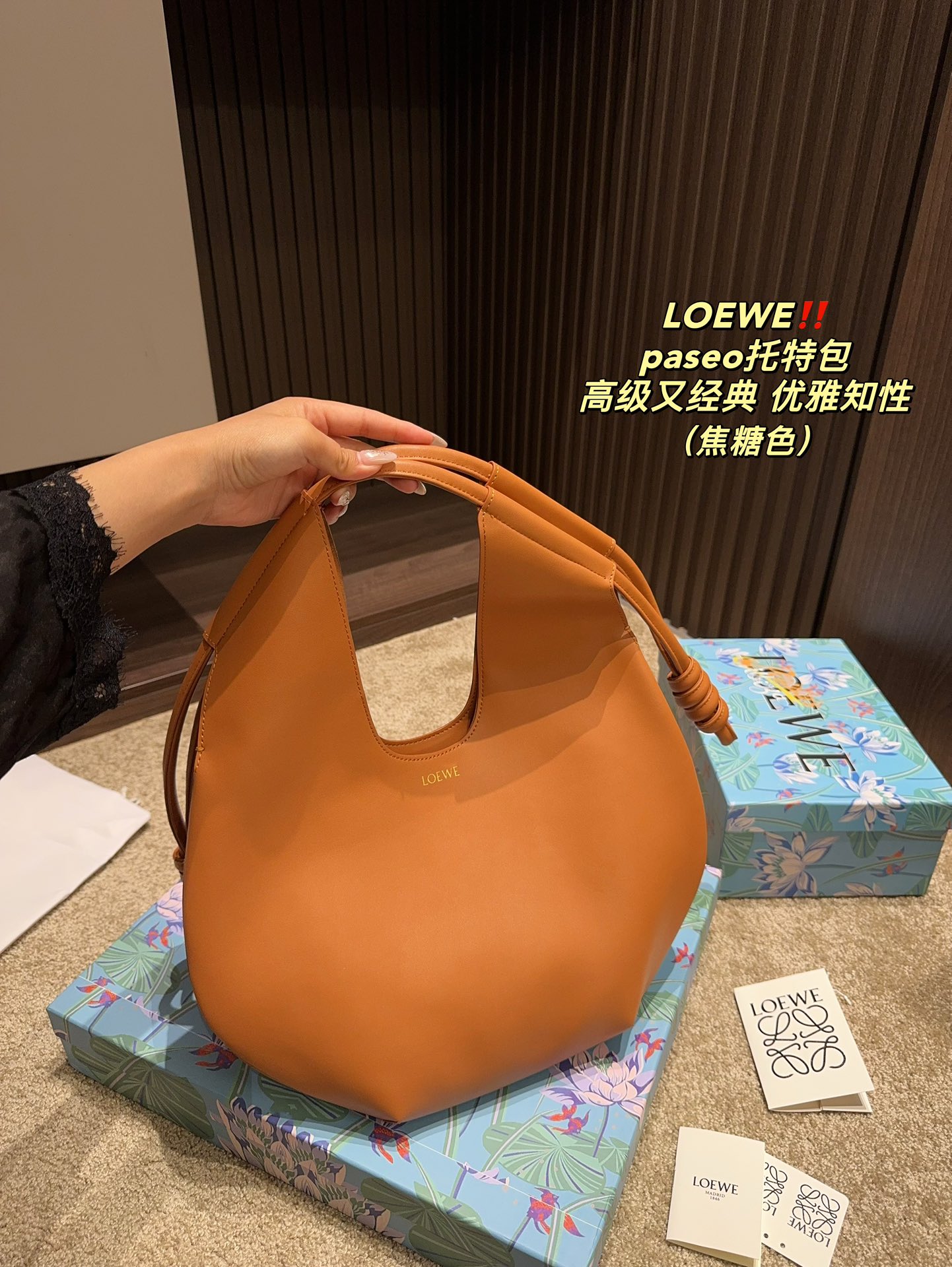 Loewe Paseo Tote 004 LLS571 37cm