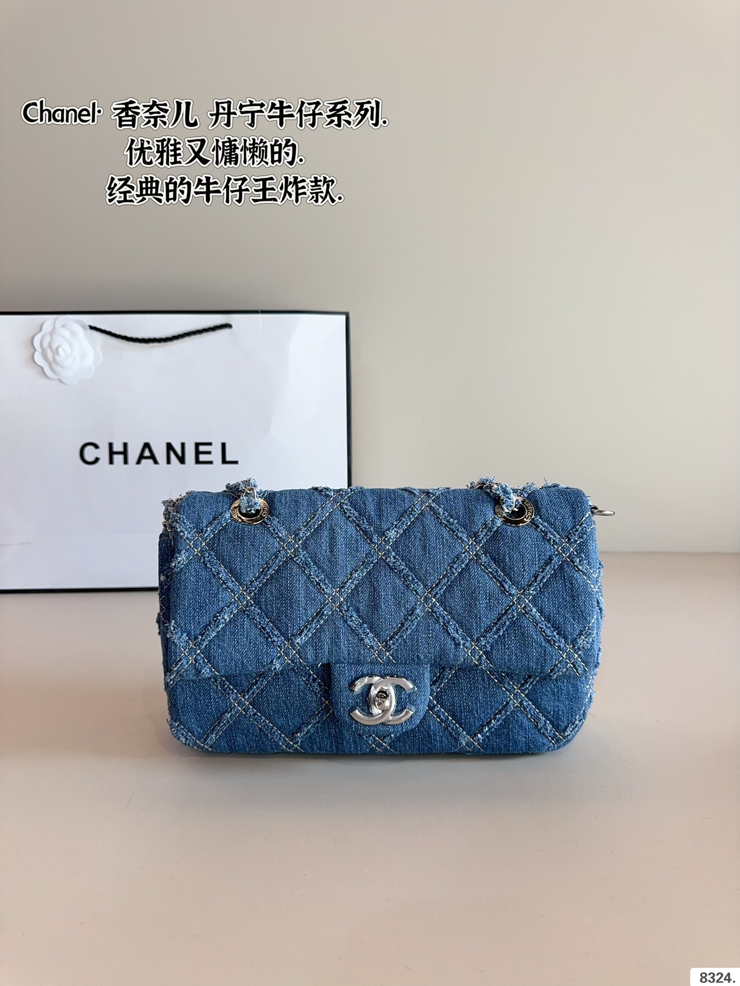 Chanel Shoulder Bag 037 DB051 23cm