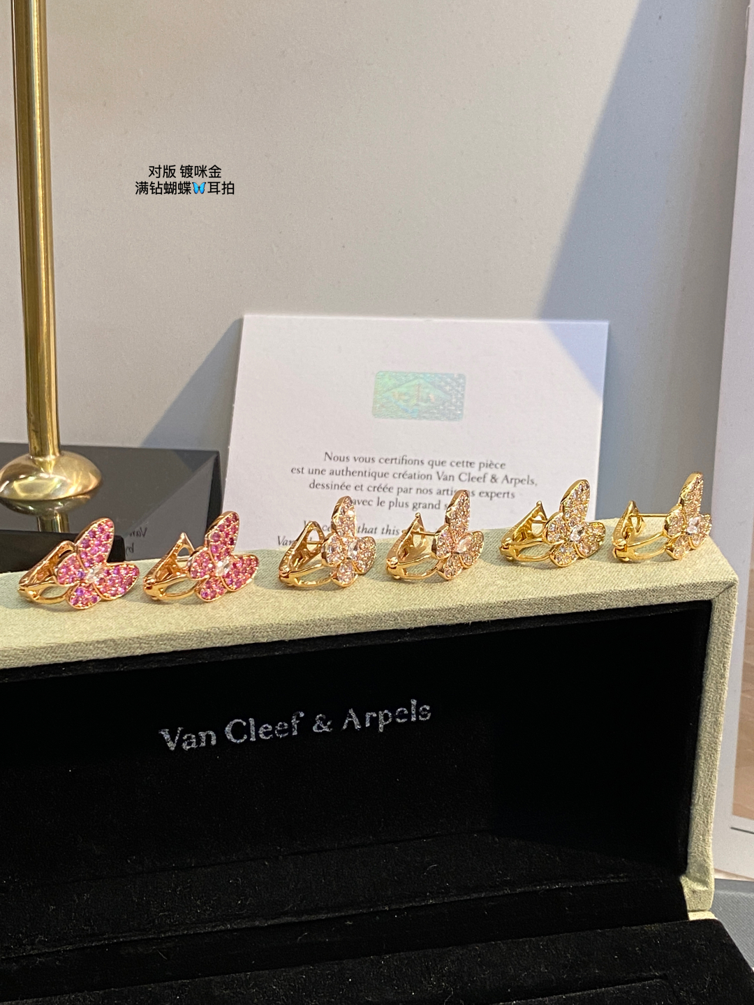 Van Cleef & Arpels Jewelry Earring White Diamond Butterfly Earrings