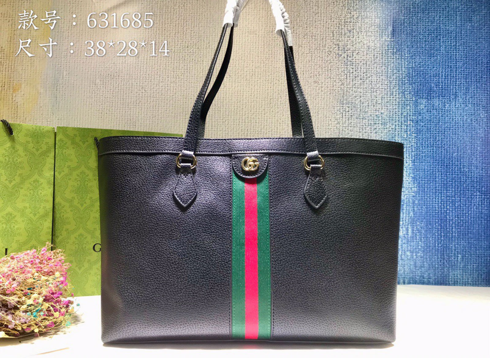 Gucci Ophidia Medium GG Tote 631685 LM022 38cm