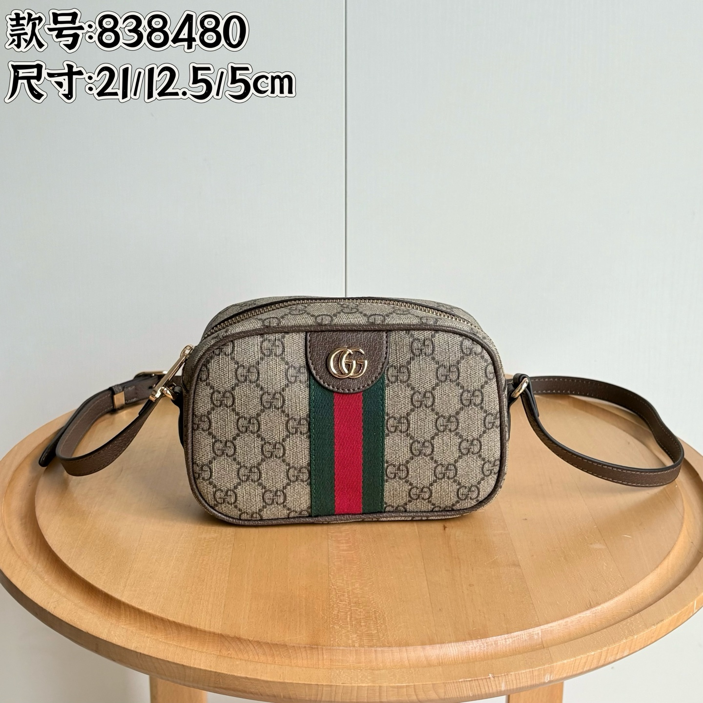 Gucci Shoulder Bag Ladies' Favorite