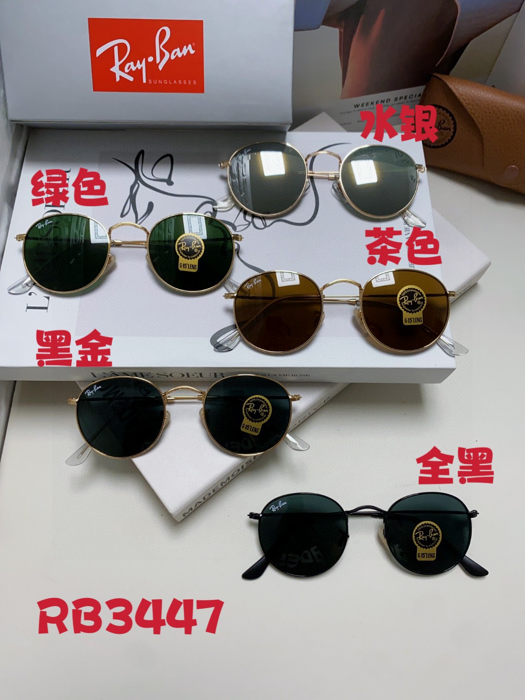 Ray-Ban Sunglasses RB3447