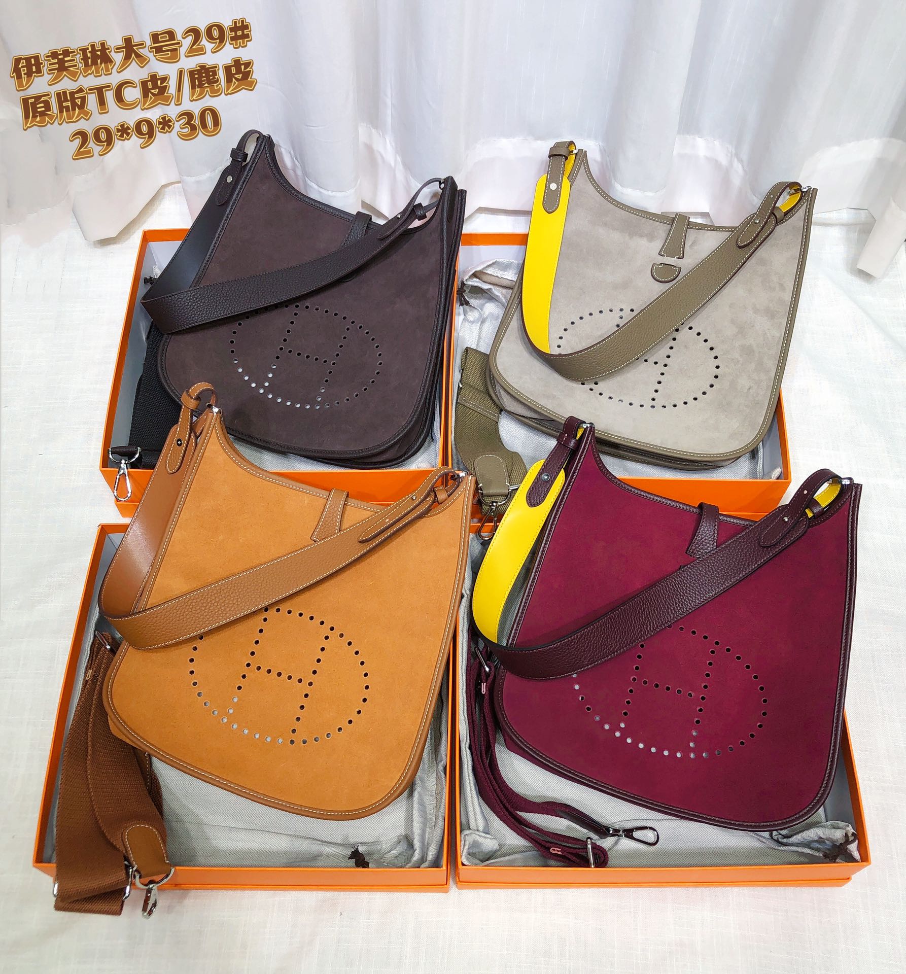 Hermes Evelyn Bag XYZ082 29cm