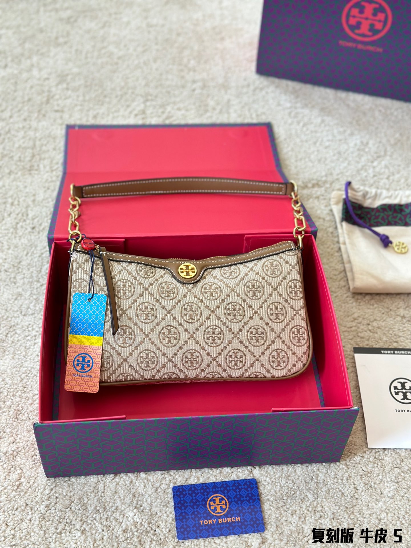 Tory Burch Monogram Bag 017 LLS061 26cm