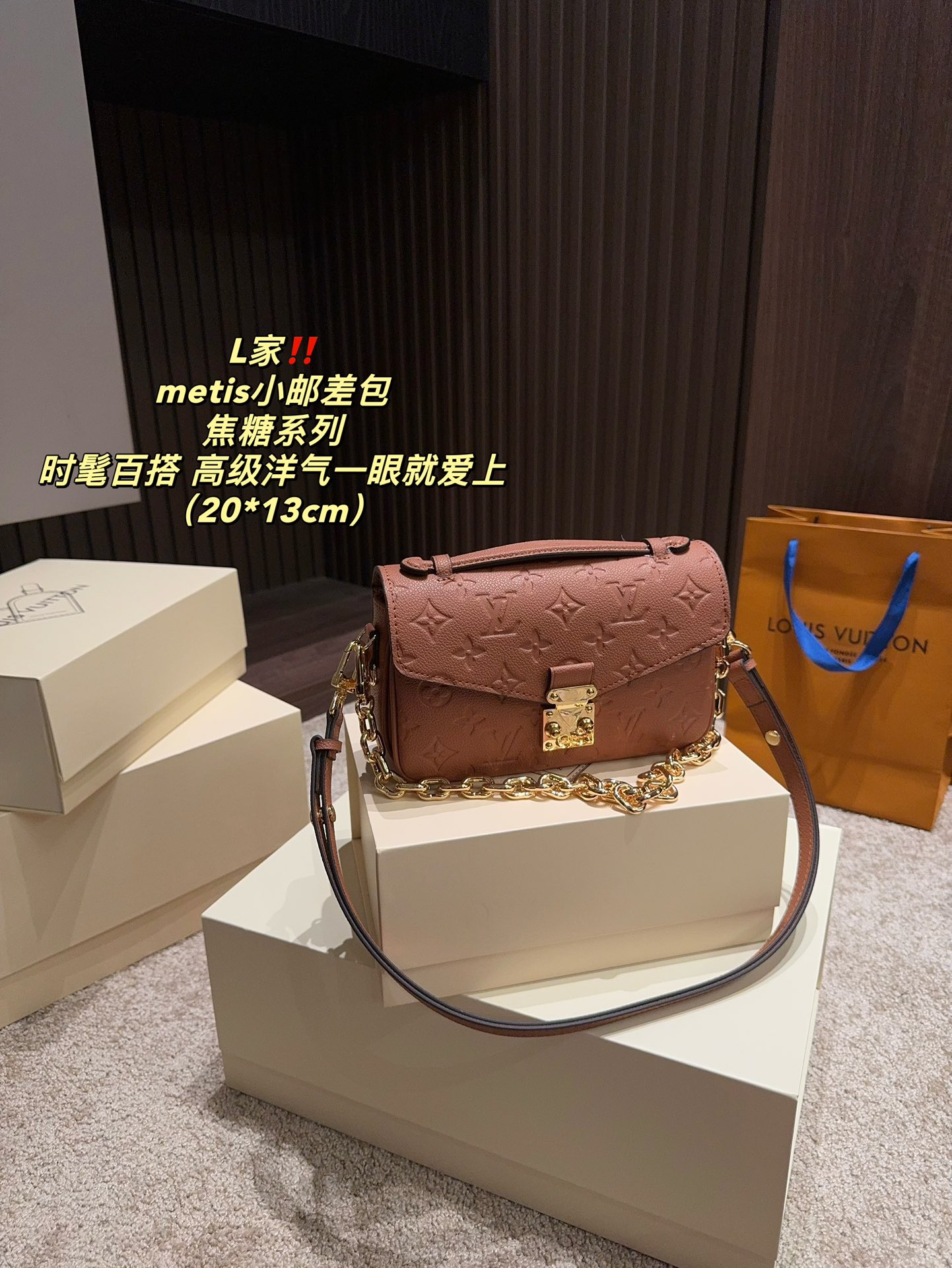 LV Metis Bag 030 DB512 20cm