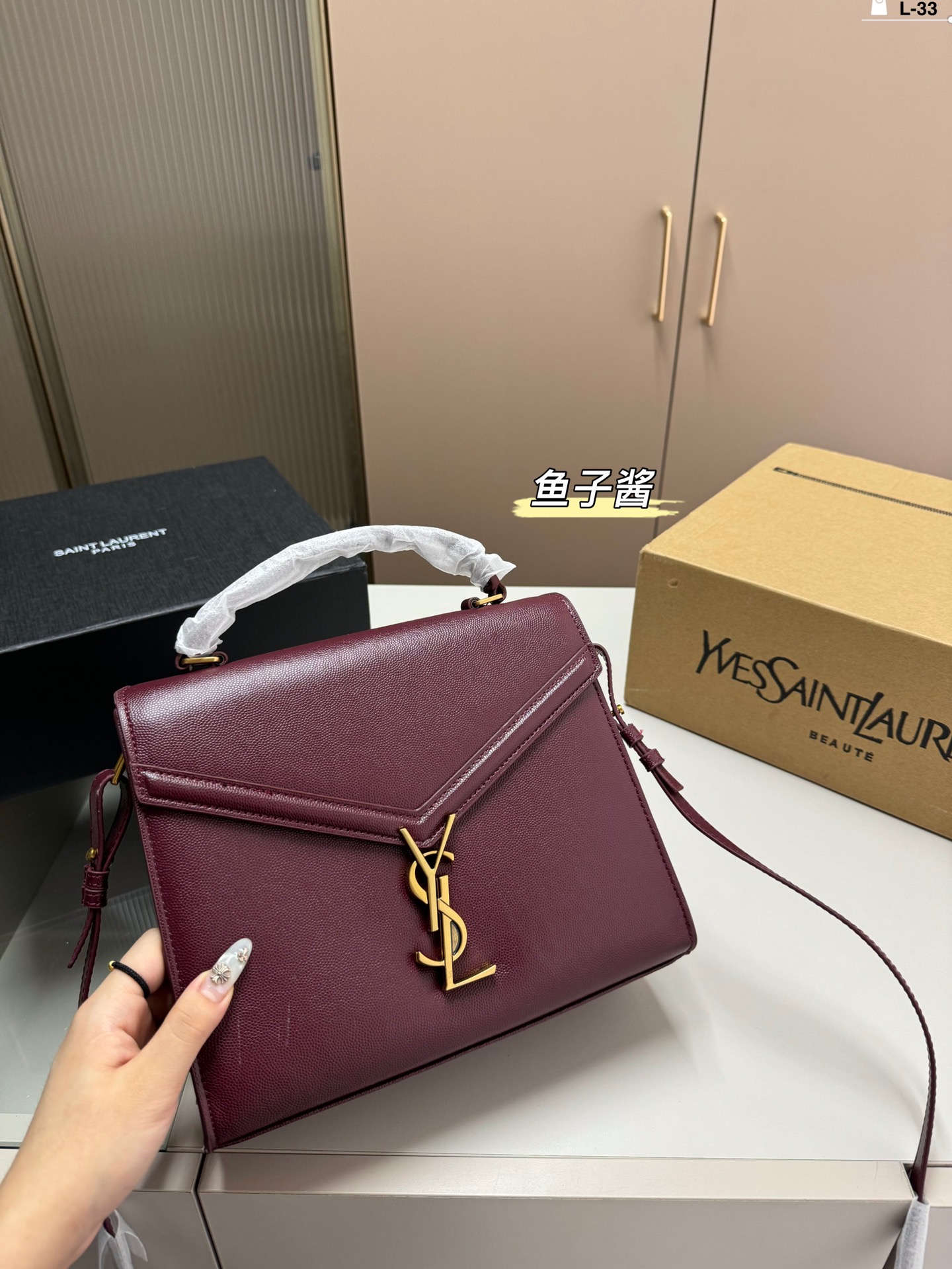 YSL Cassandra Bag 005 Caviar DB591 24cm