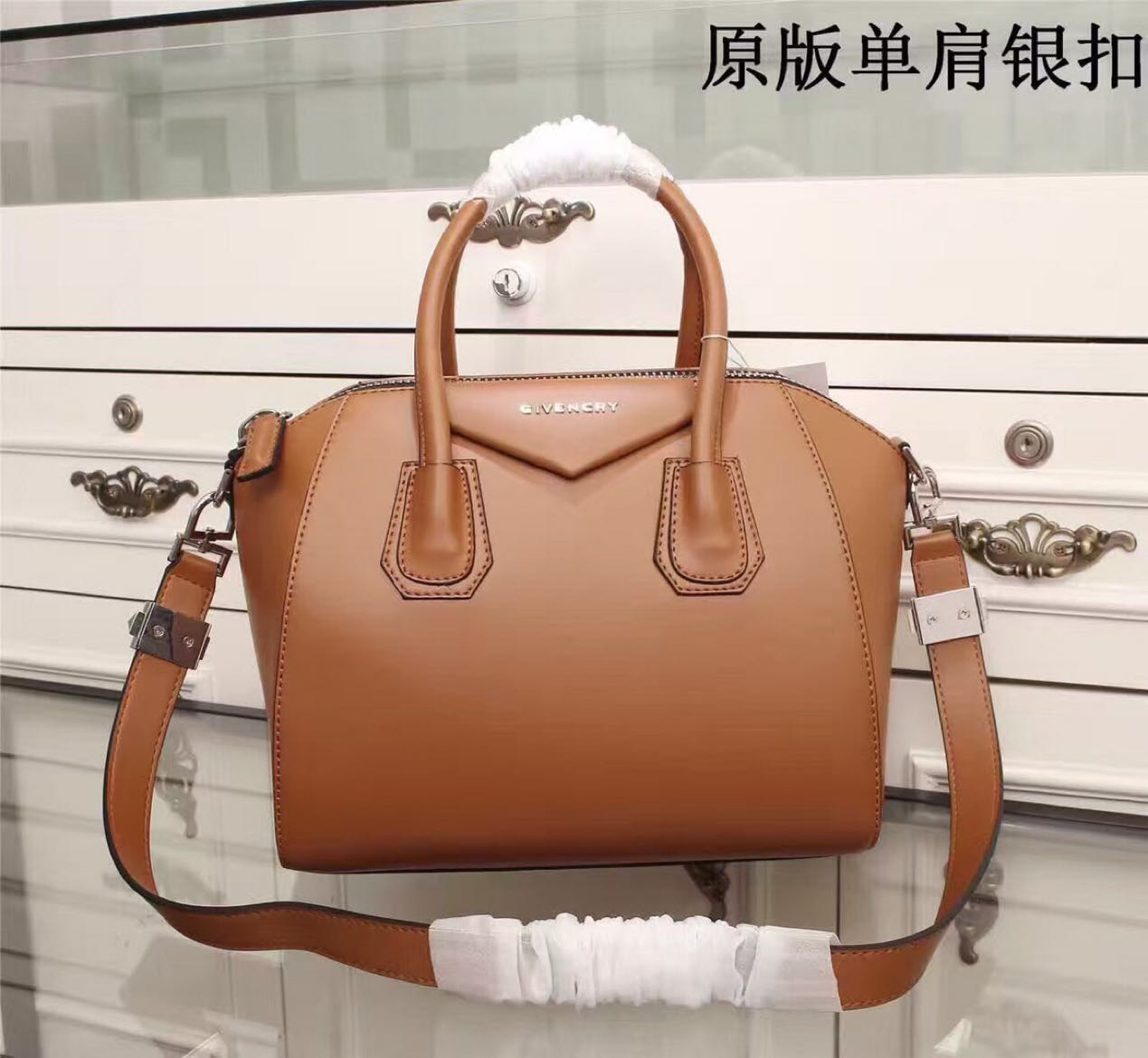 GIVENCHY Antigona Bag Brown LM022032042 20-33cm
