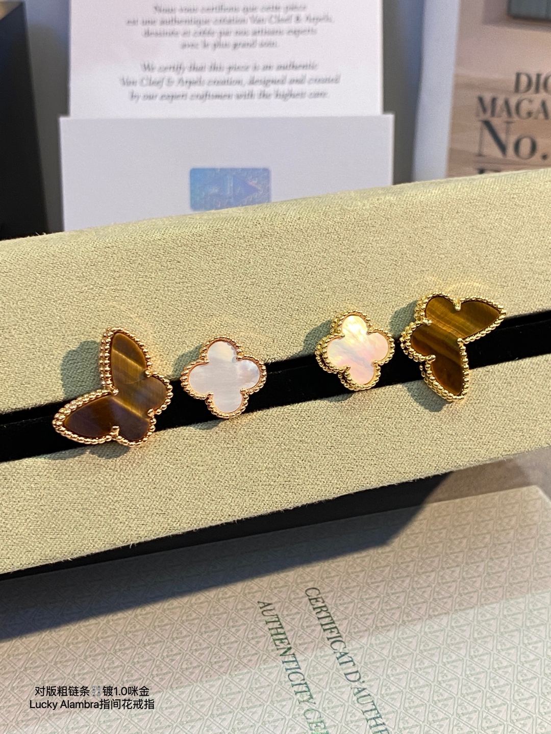 Van Cleef & Arpels Jewelry Rings Butterfly Ring