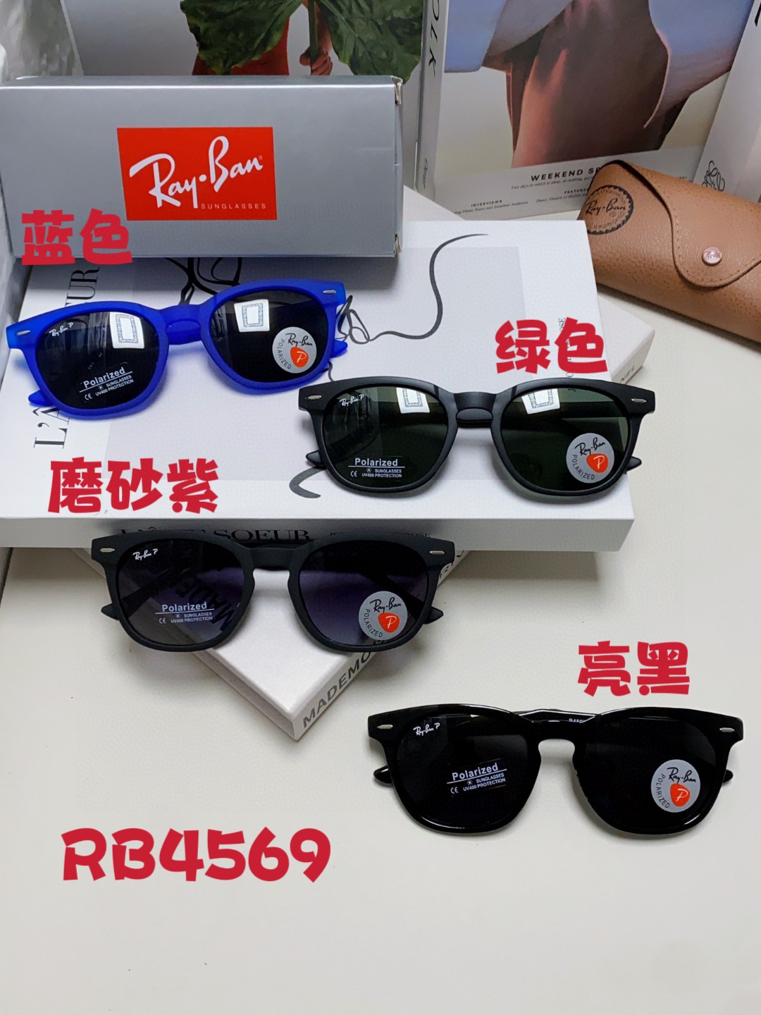 Ray-Ban Sunglasses RB4569