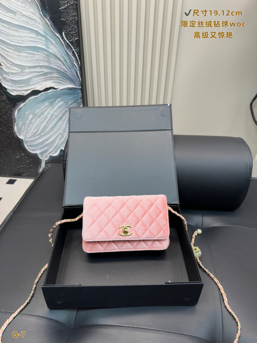 Chanel Shoulder Bag Ladies' Favorite Woc