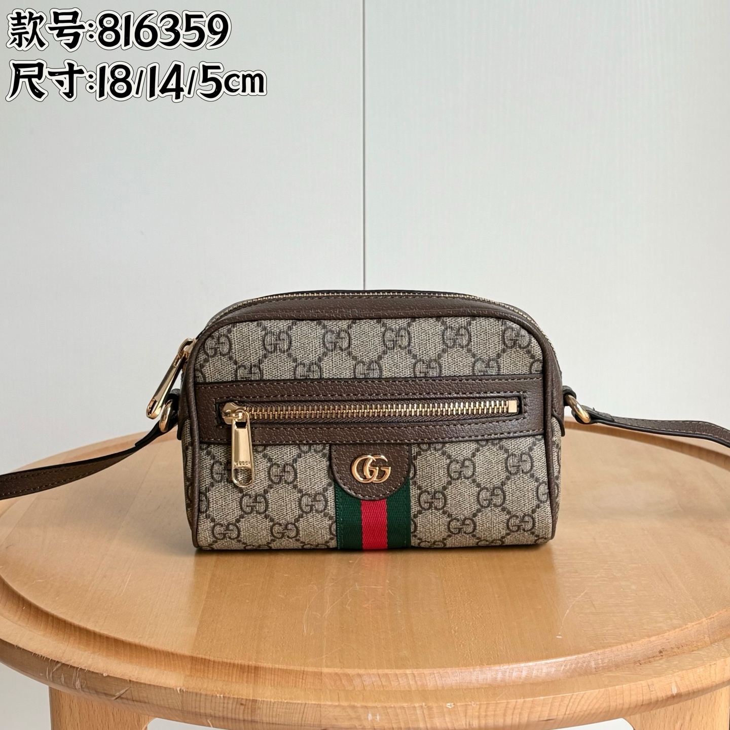 Gucci Shoulder Bag Ladies' Favorite Crossbody bag