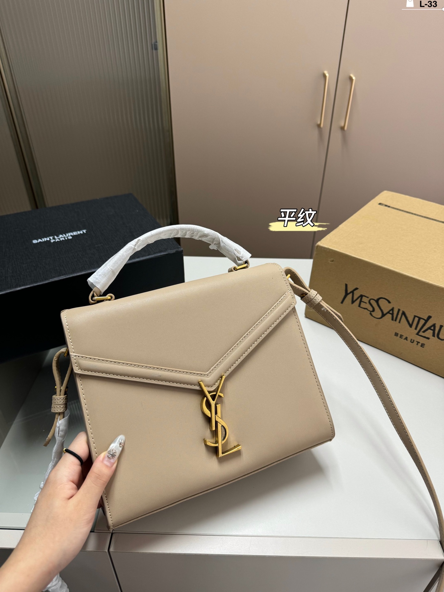 YSL Cassandra Bag 005 DB591 24cm