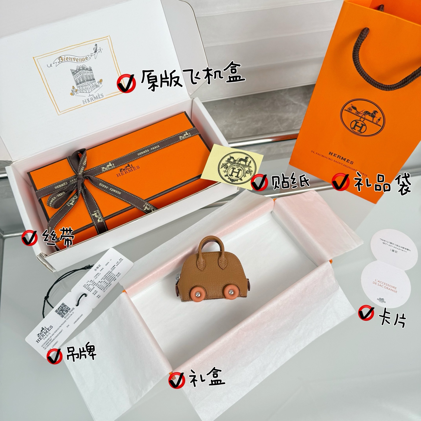 Hermes Key Chain Bolide On The Wheels Imported Cowhide Keychain Pendant 6cm*8cm High Version Accessories