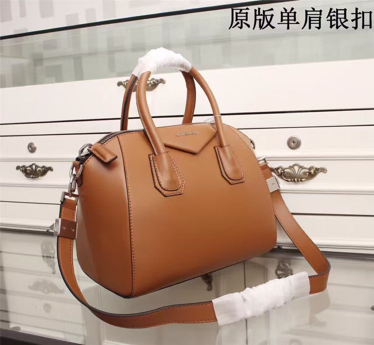 GIVENCHY Antigona Bag Brown LM022032042 20-33cm