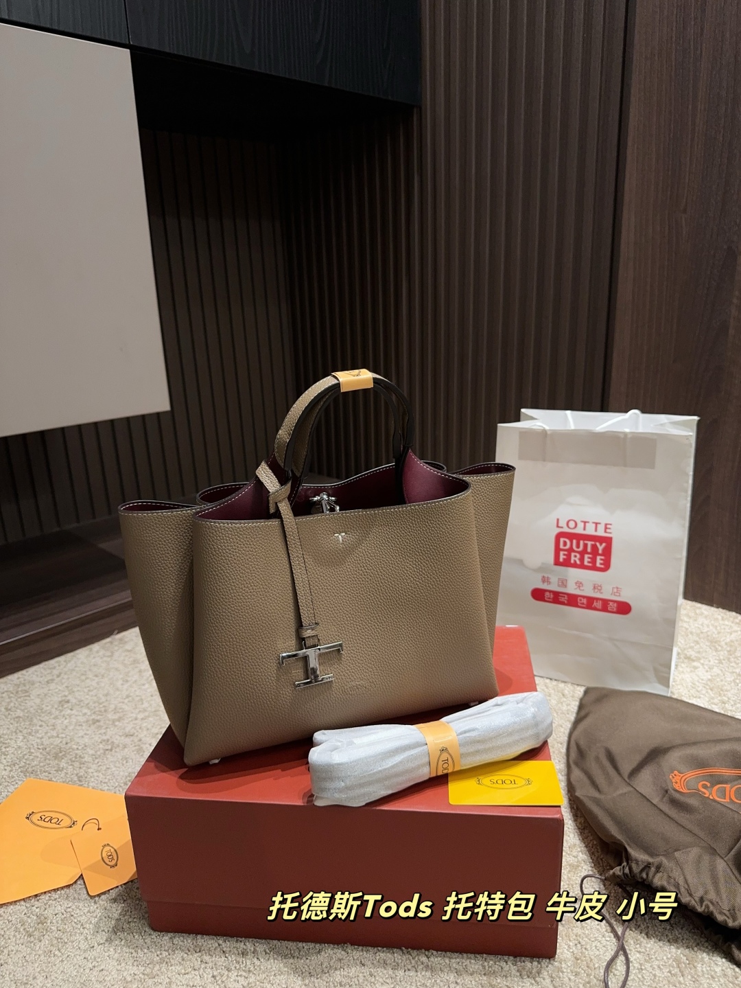 Hermes Tods Tote 006 DB542 27cm