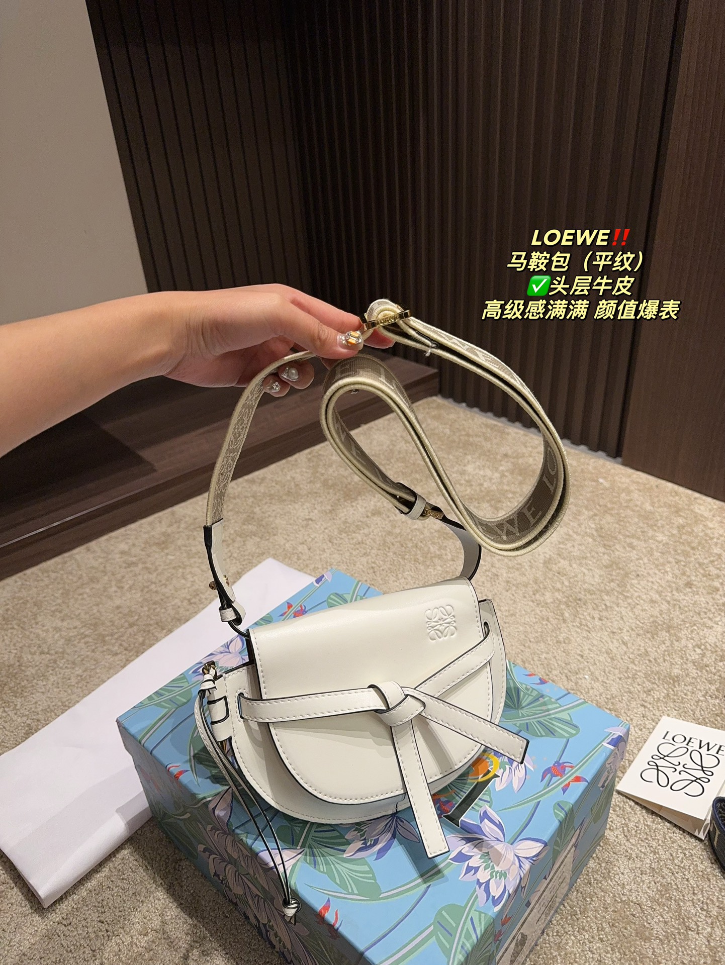 Loewe Gate Dual Bag 011 LLS081 21cm