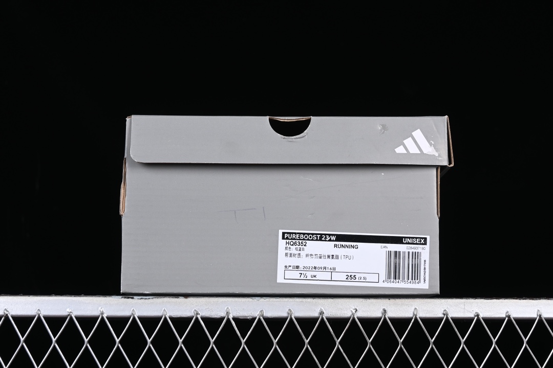 Ad Ultra Boost Light 23 HQ6352 XM542