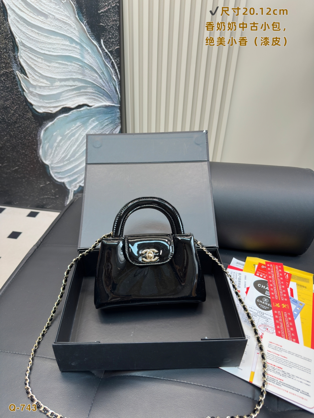 Chanel Shoulder Bag Ladies' Favorite Crossbody bag