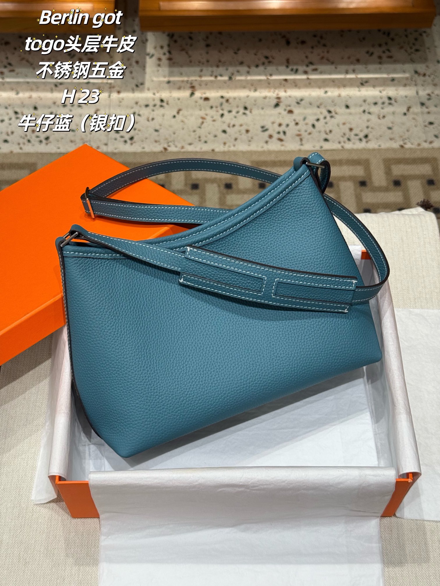 Hermes Berlingot Bag XYZ081 24cm