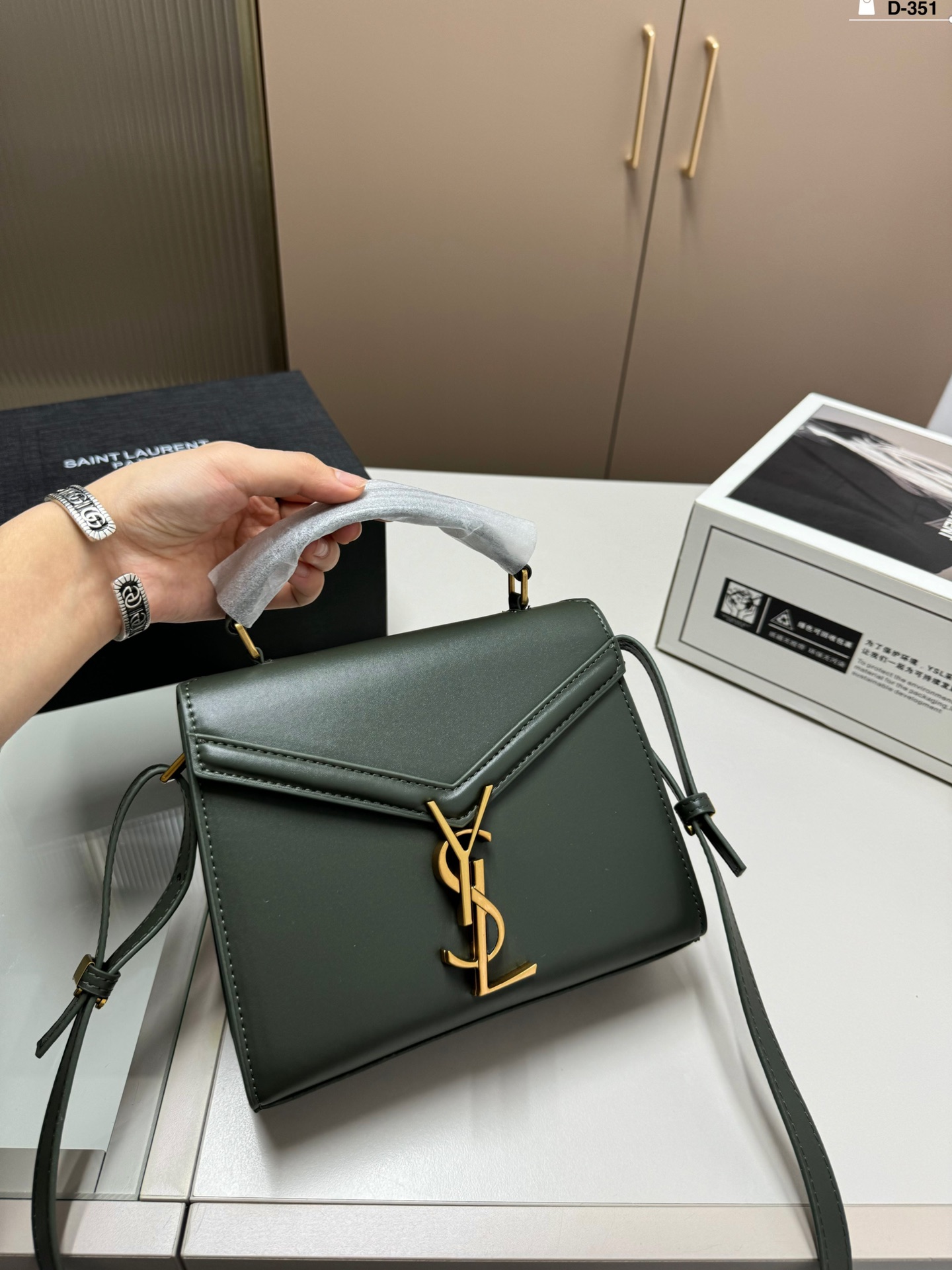 YSL Cassandra Bag 006 DB081 20cm