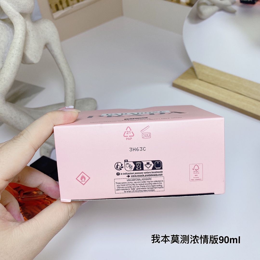 Prada Paradoxe Intense 001 90ml