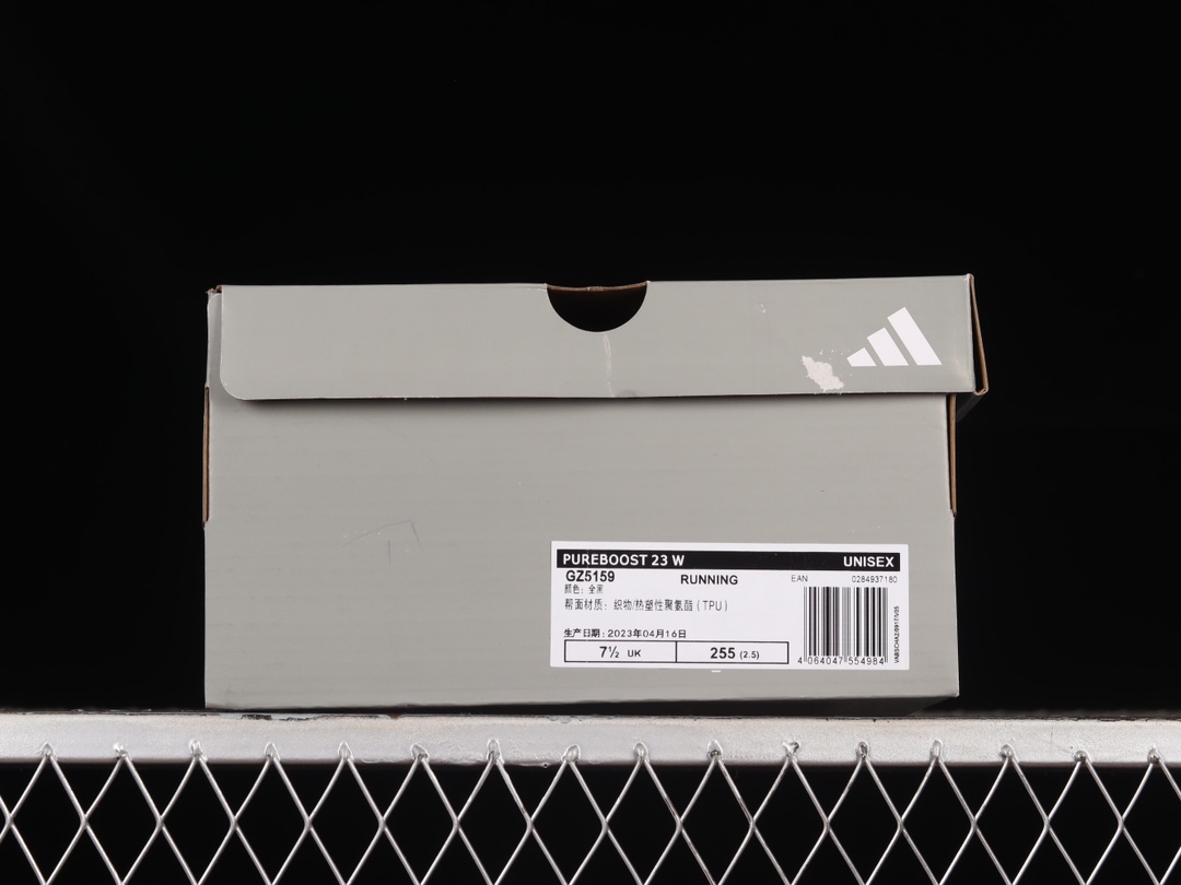 Ad Ultra Boost Light 23 GZ5159 XM542