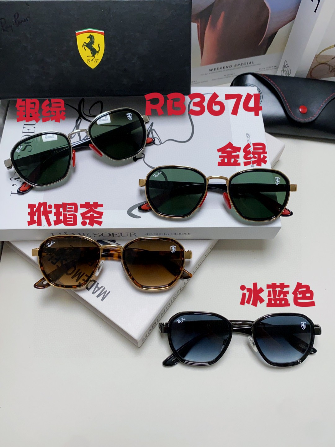 Ray-Ban Sunglasses RB3674