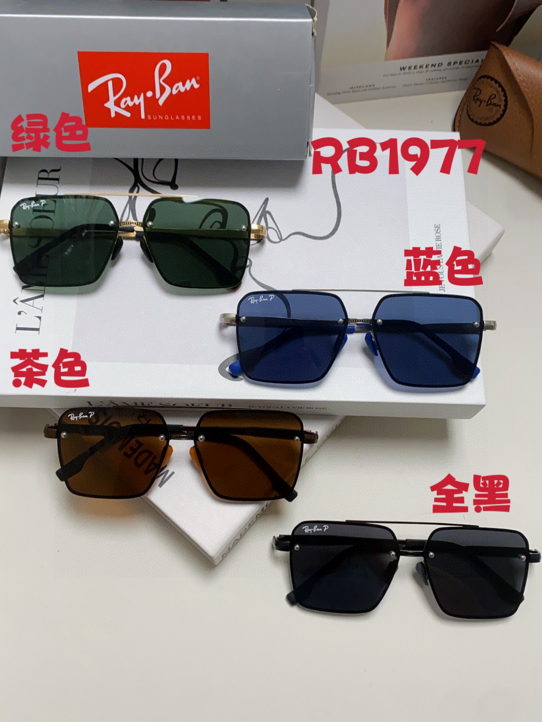 Ray-Ban Sunglasses RB1977
