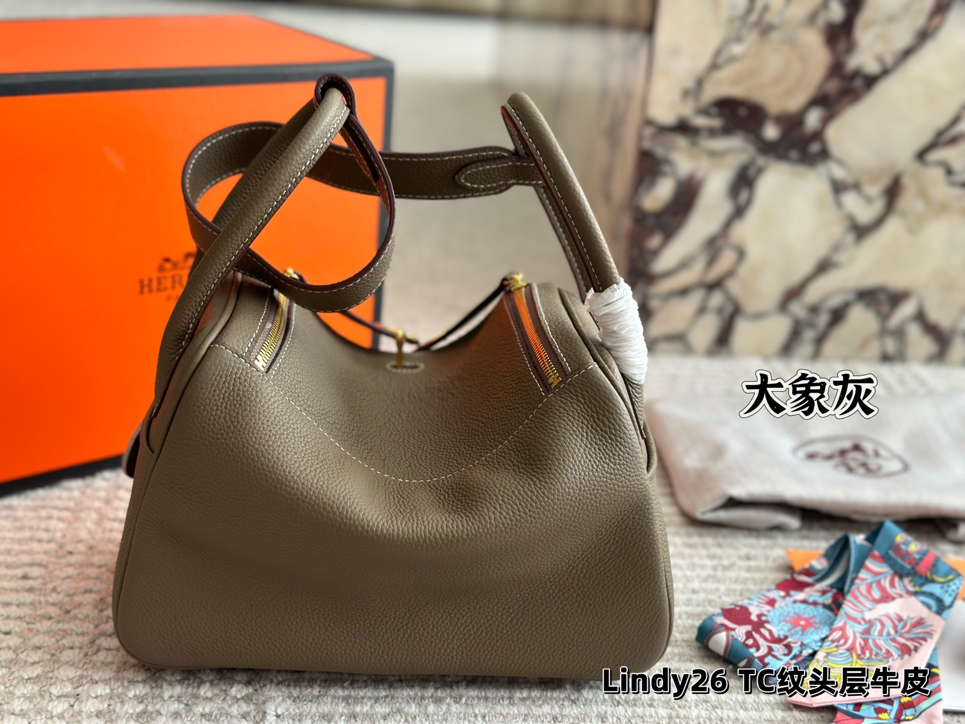 Hermes Lindy Bag 005 DB572 26cm