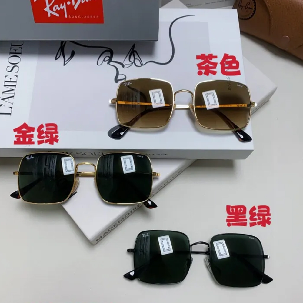 Ray-Ban Sunglasses RB1971