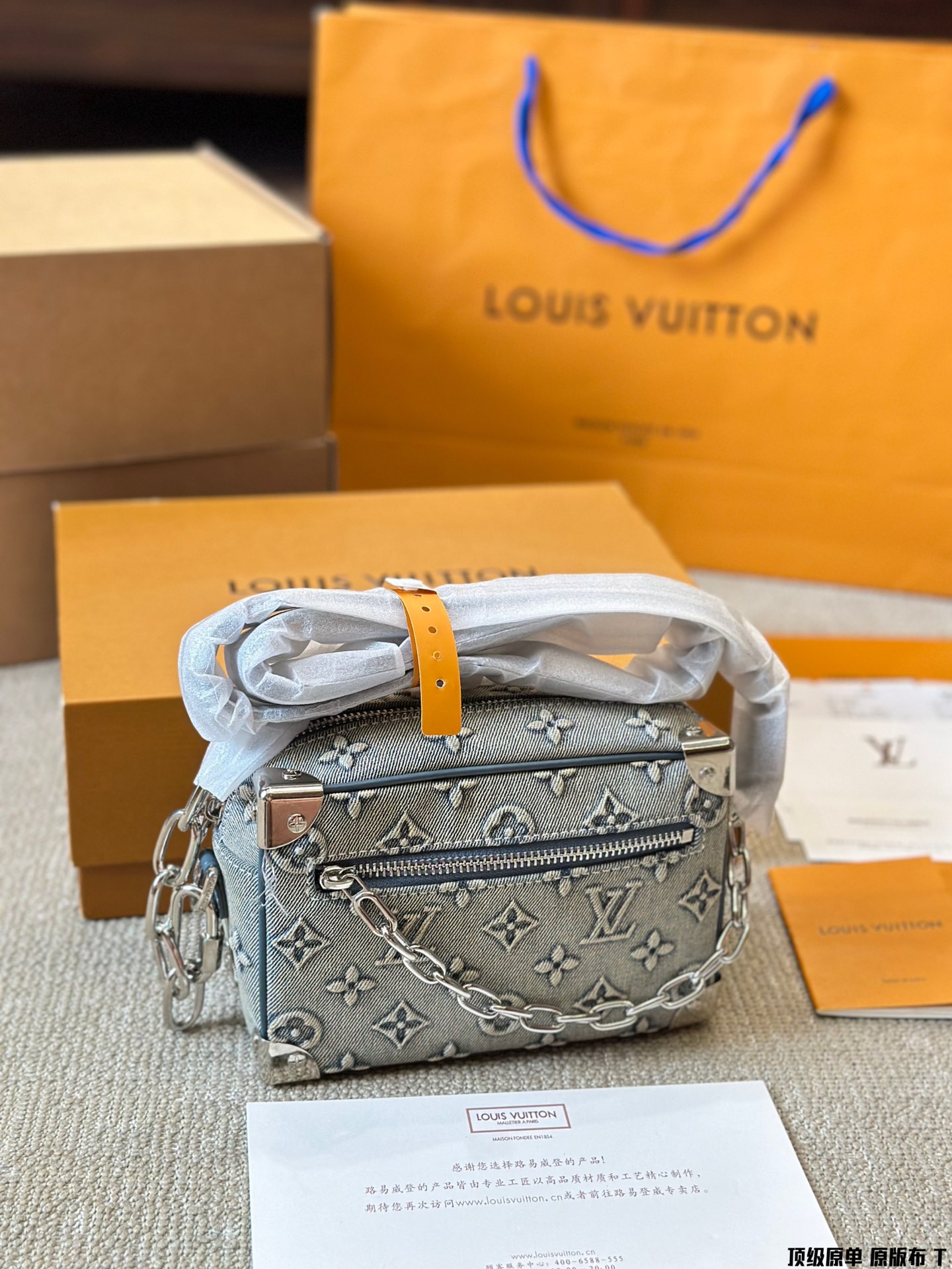 LV Side Trunk Bag 005 LM542 20cm