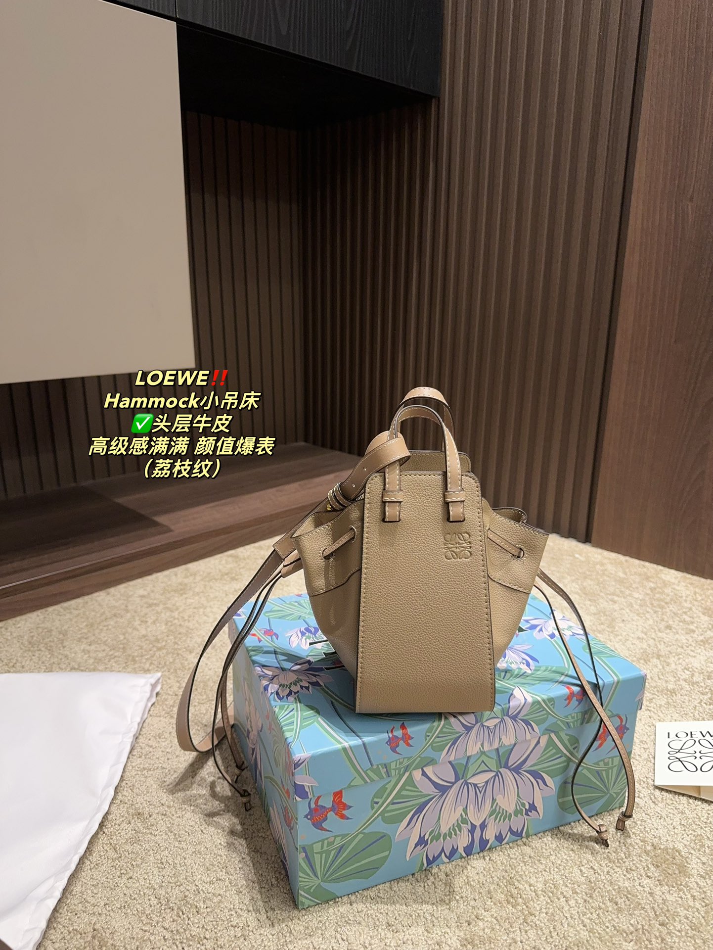 Loewe Hammock Bag 009 LLS041 16cm