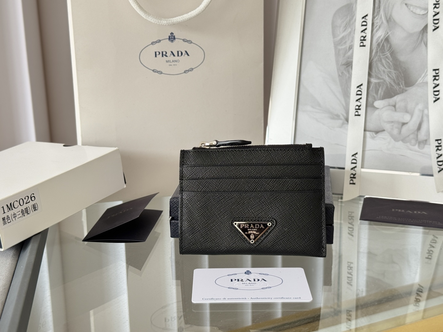 Prada Wallet Card Holder 1MC026