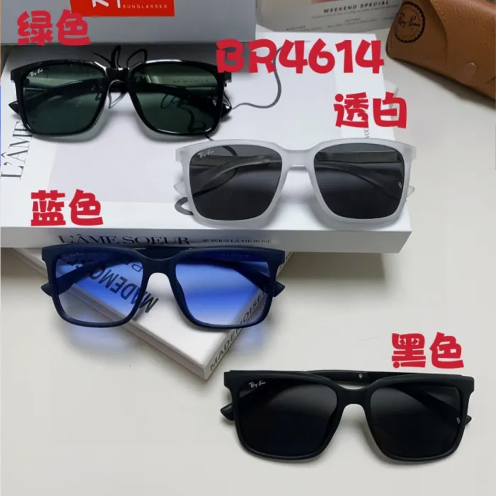 Ray-Ban Sunglasses BR4614