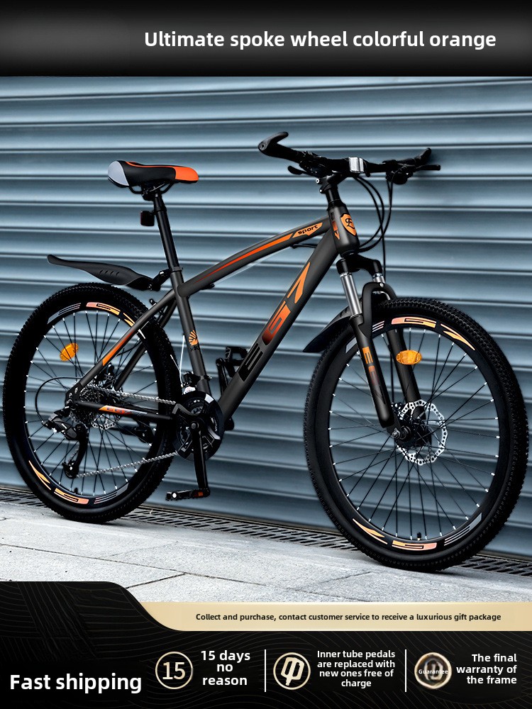 24 Inch 26 Mountain Bike Men's Variable Speed Off-Road Shock Absorption Youth Bicycle Girls Junior High School Student Racing Adult