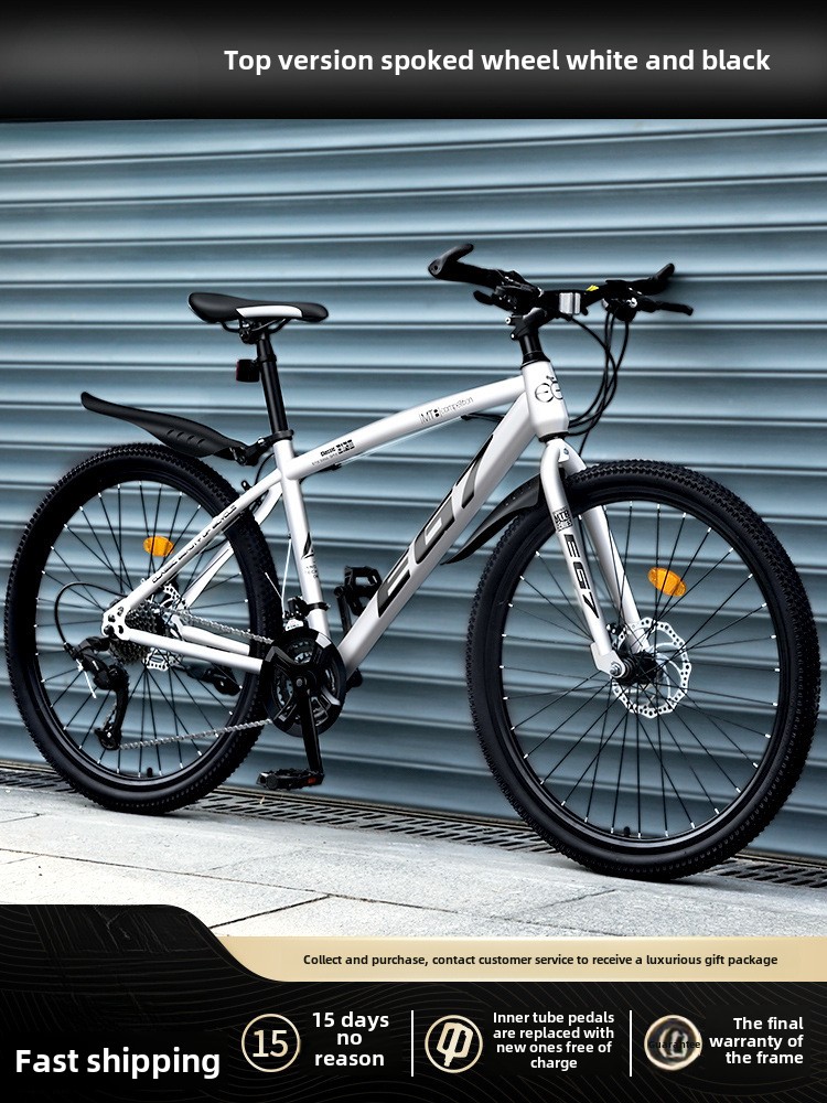 24 Inch 26 Mountain Bike Men's Variable Speed Off-Road Shock Absorption Youth Bicycle Girls Junior High School Student Racing Adult