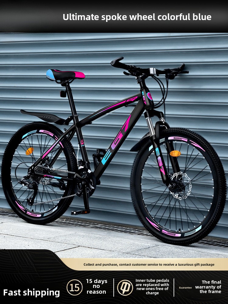 24 Inch 26 Mountain Bike Men's Variable Speed Off-Road Shock Absorption Youth Bicycle Girls Junior High School Student Racing Adult