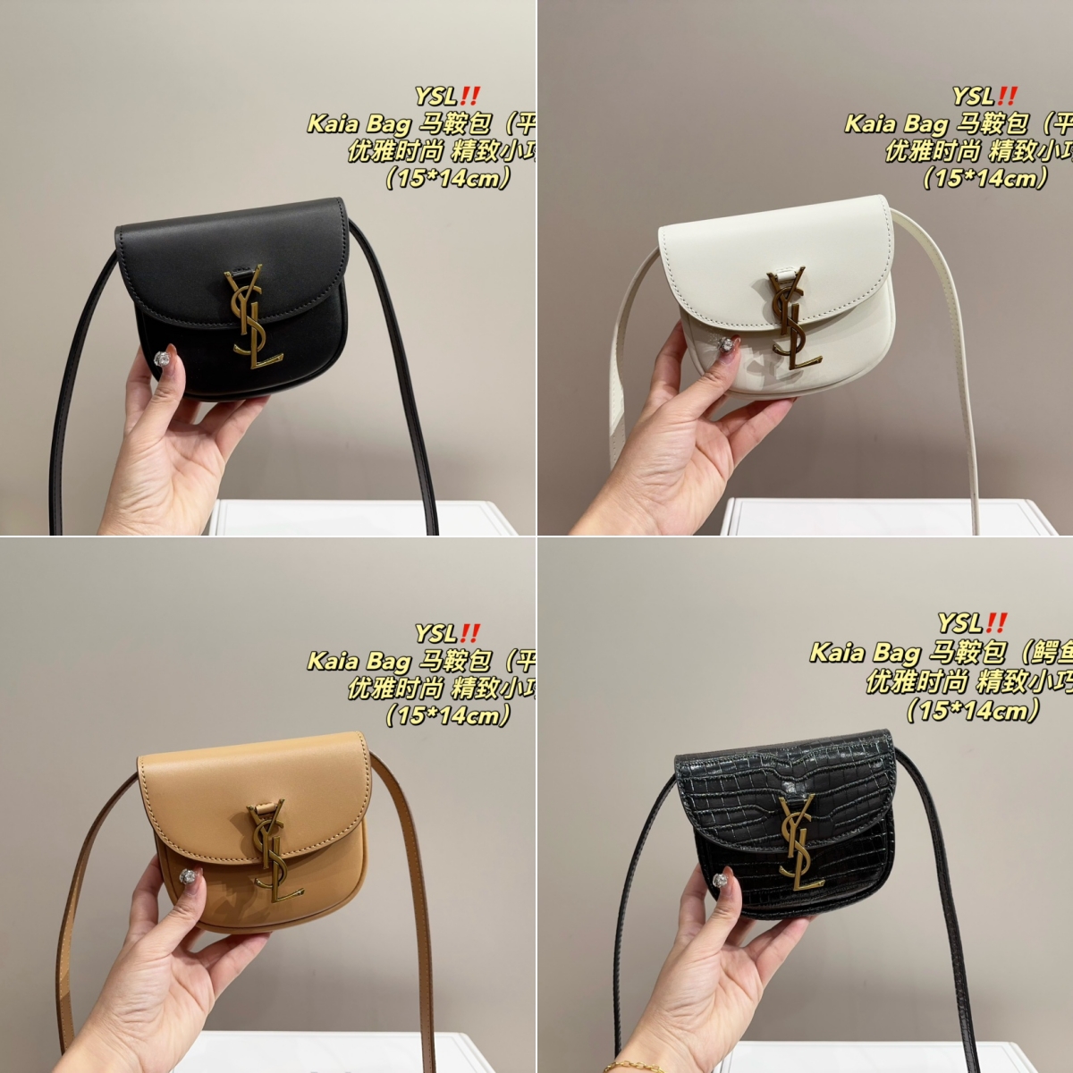 YSL Kaia Bag Saddle Bag