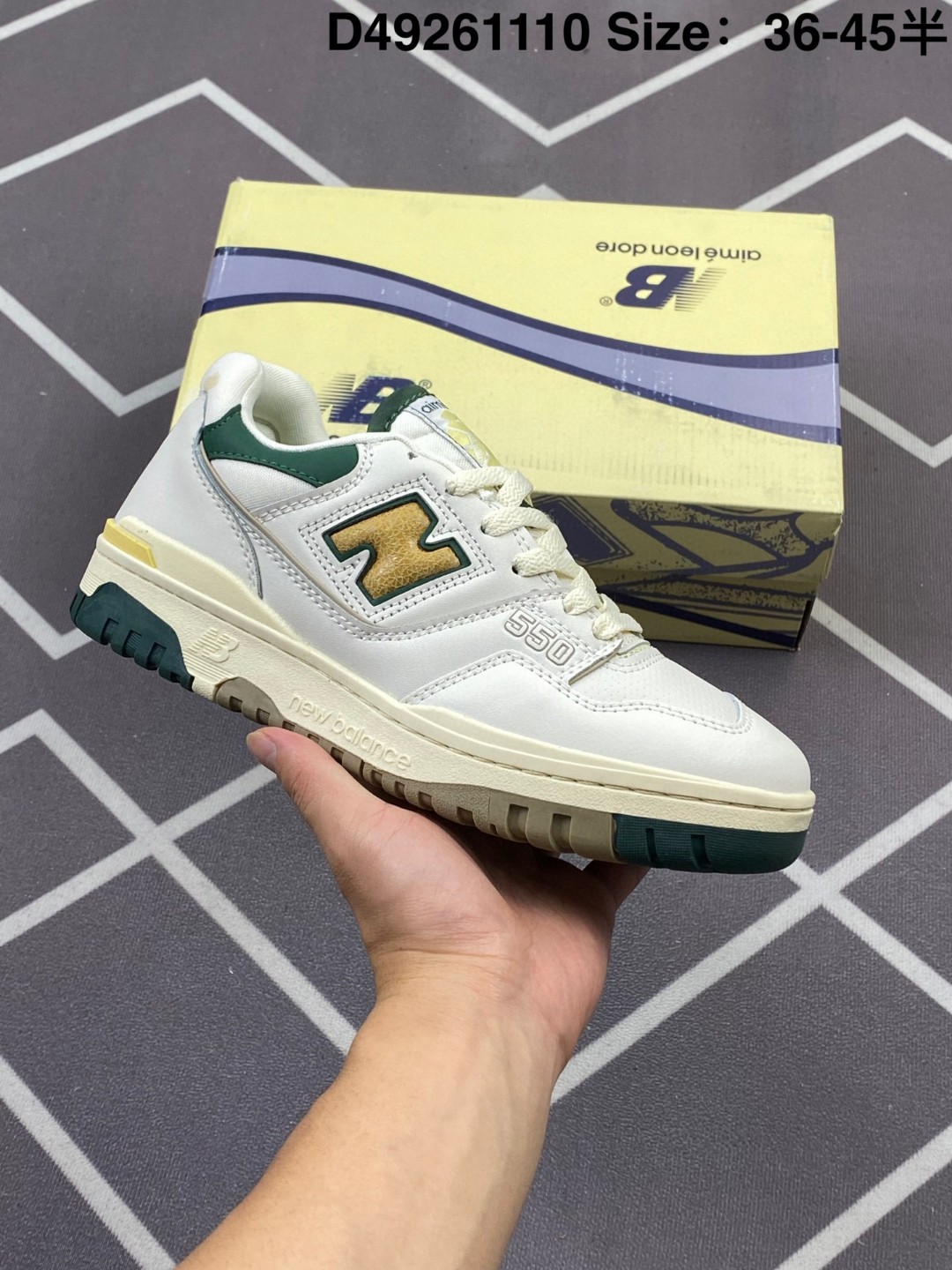 High Quality New Balance NB550 Sneakers
