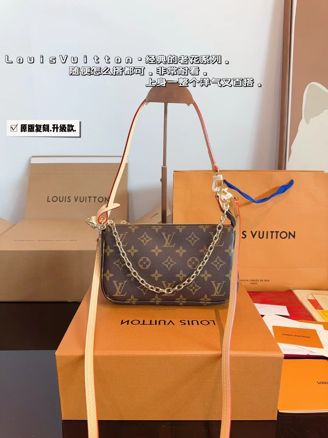 Louis Vuitton LV Pochette Accessoires