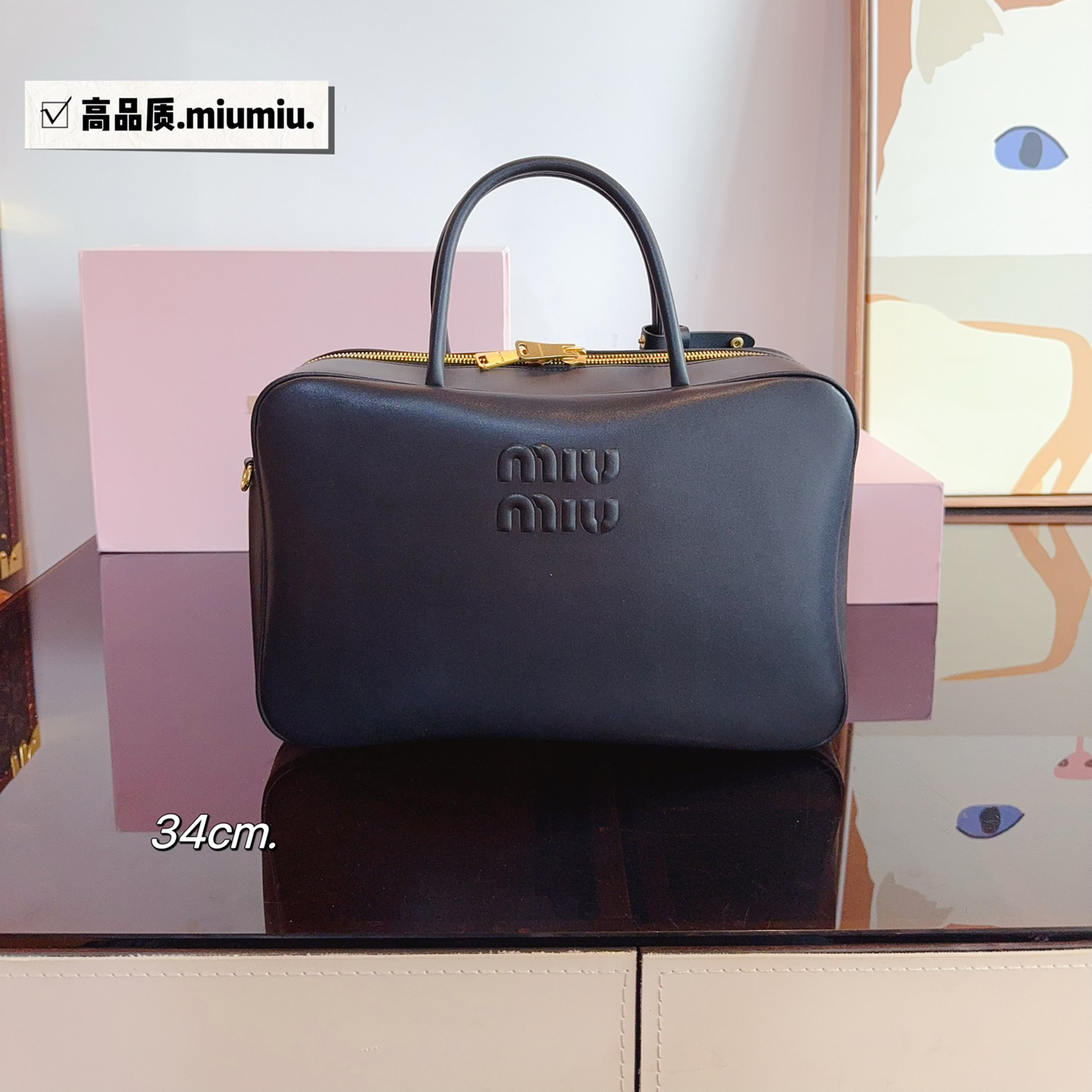 Miumiu Bowling briefcase