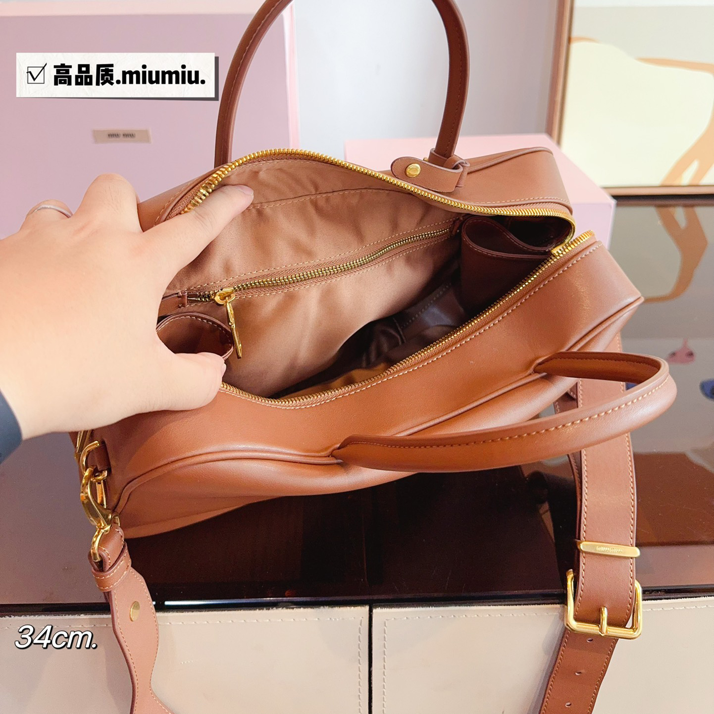 Miumiu Bowling briefcase
