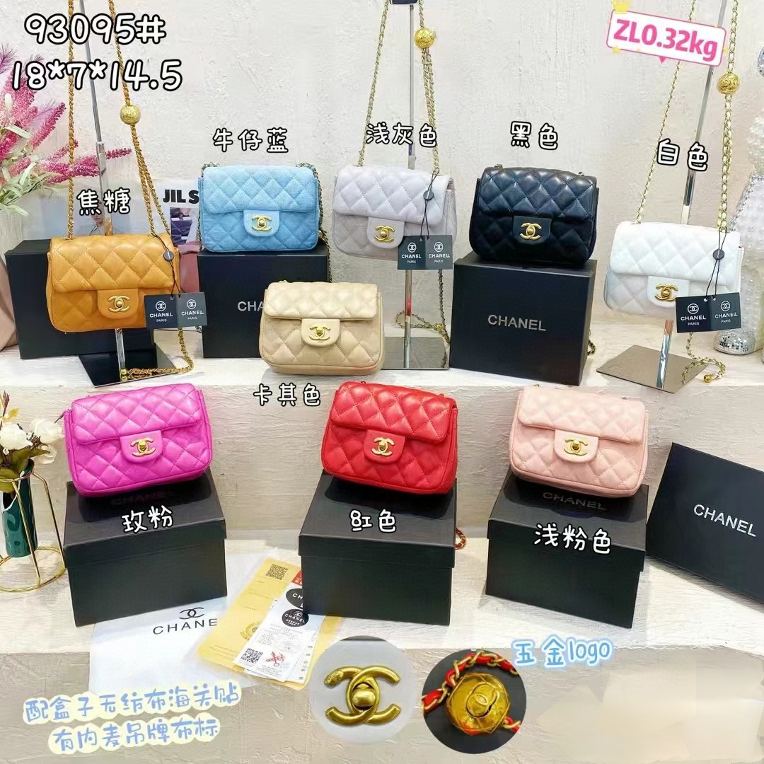 Chanel chain crossbody bag